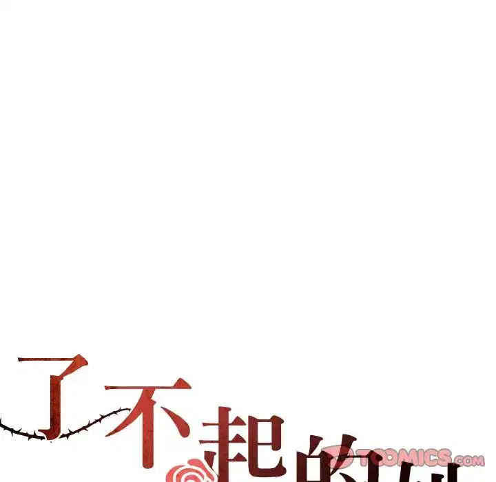 第108話