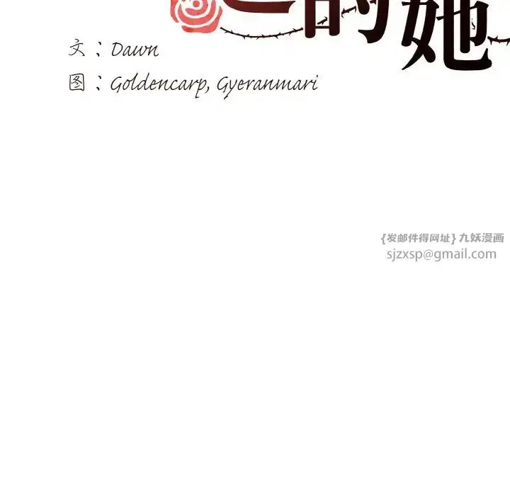 第108話