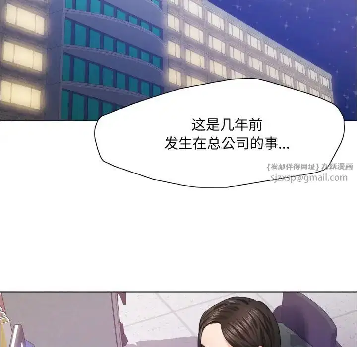 第108話