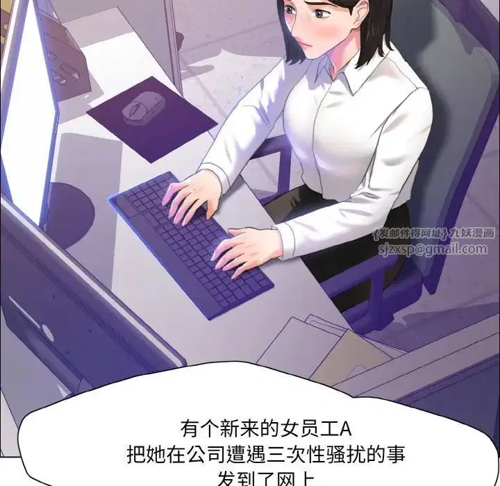 第108話