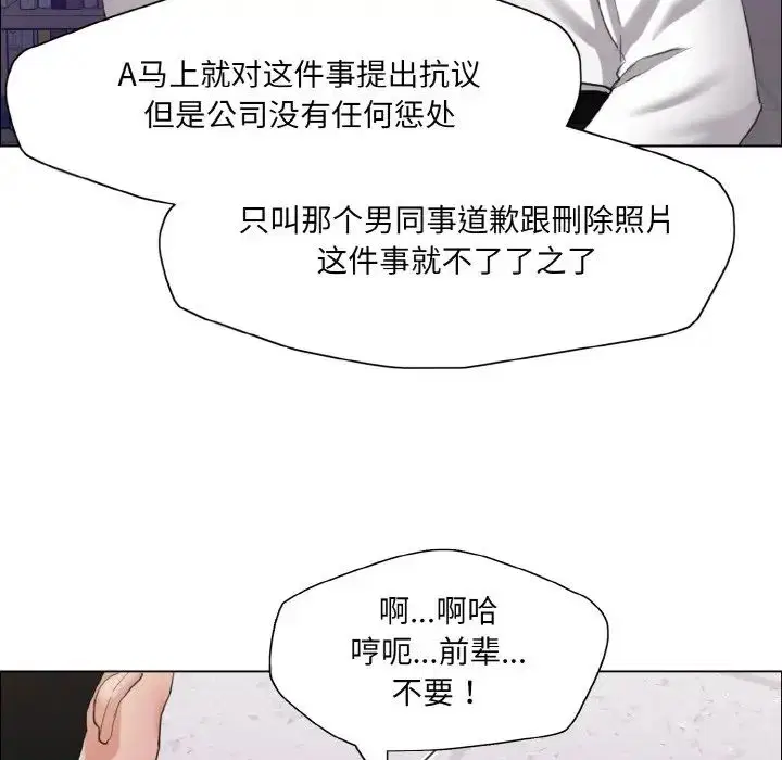 第108話