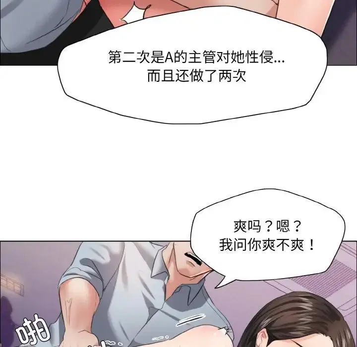 第108話