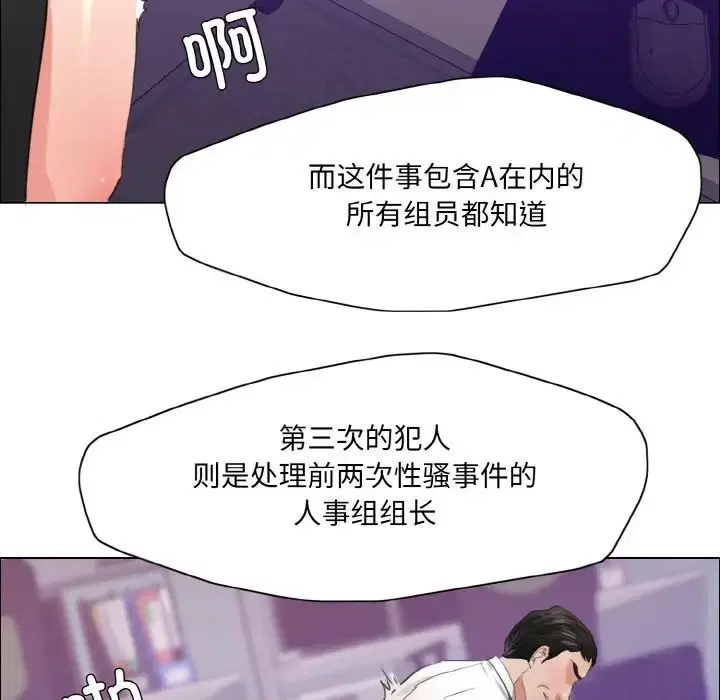 第108話