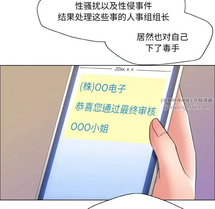 第108話