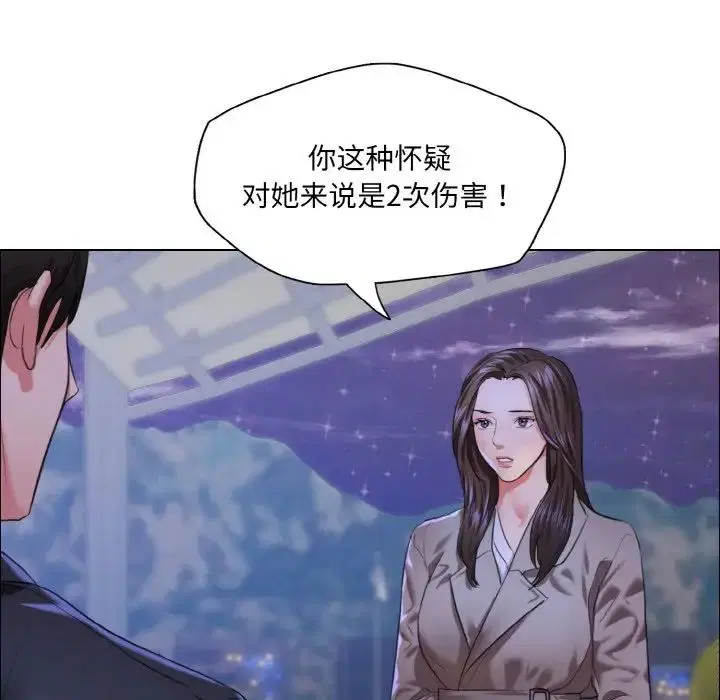 第108話