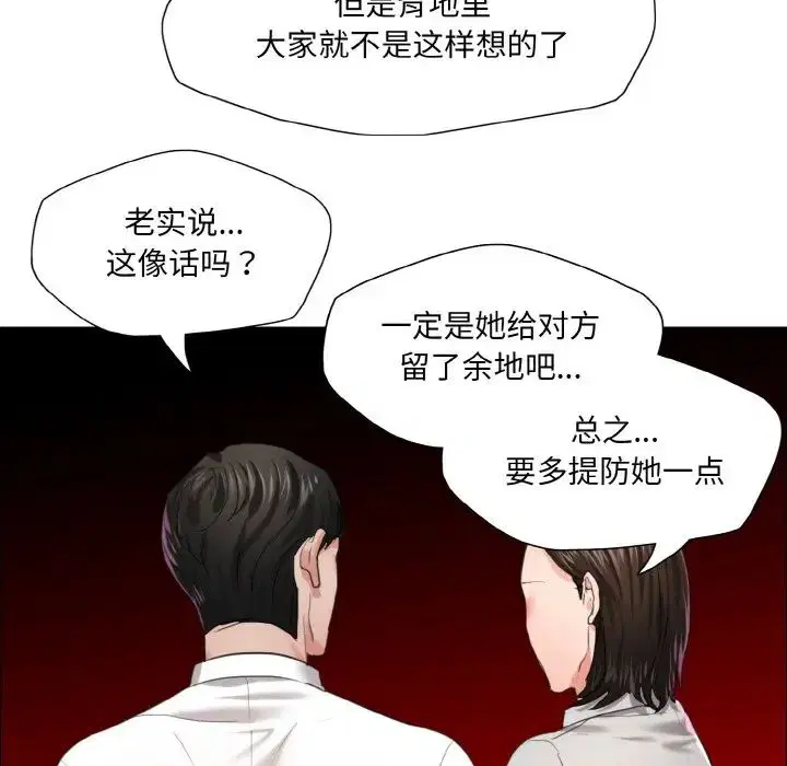 第108話