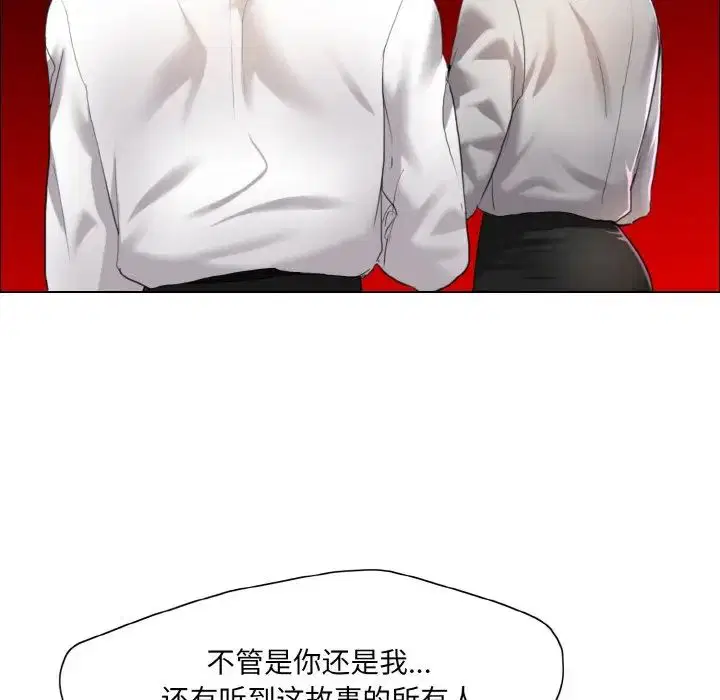 第108話