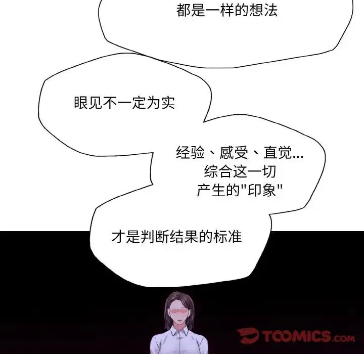 第108話