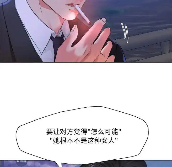第108話