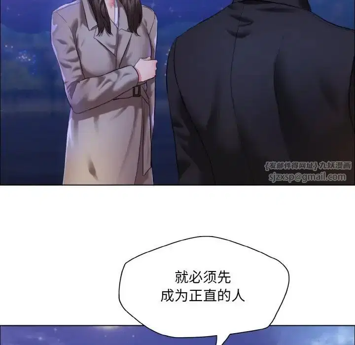 第108話