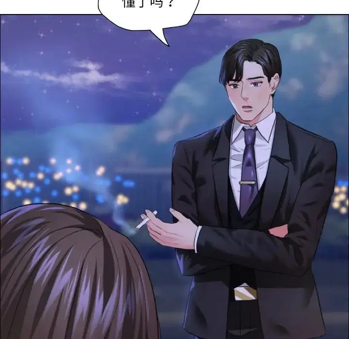 第108話