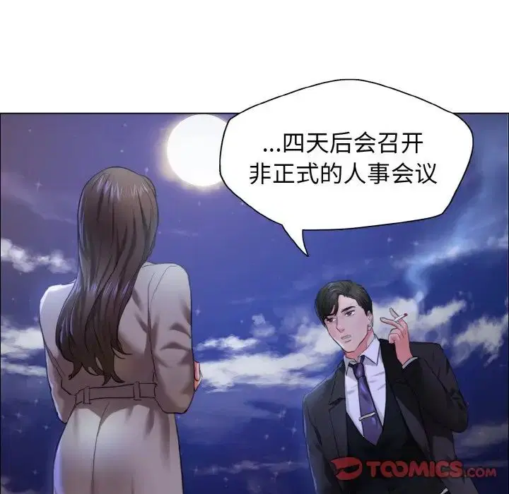 第108話