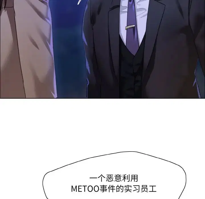 第108話