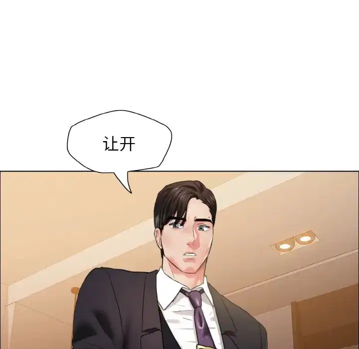 第108話