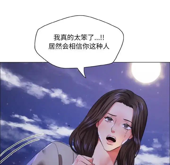 第108話
