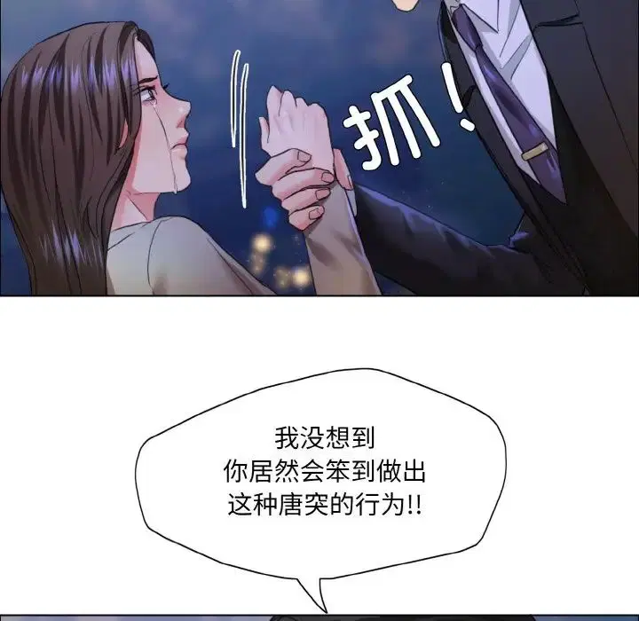 第108話