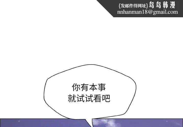 第109話