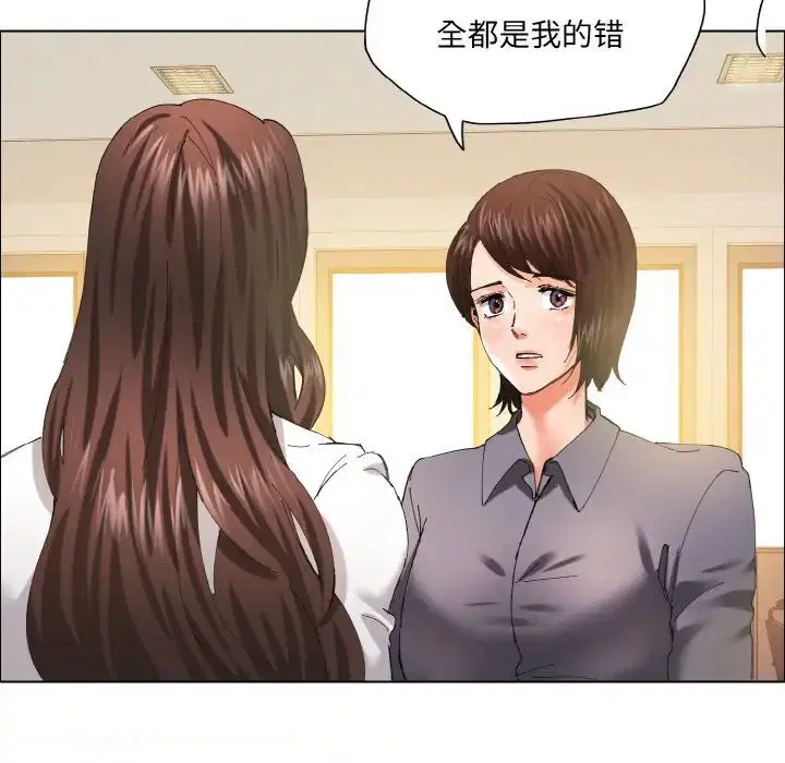 第109話