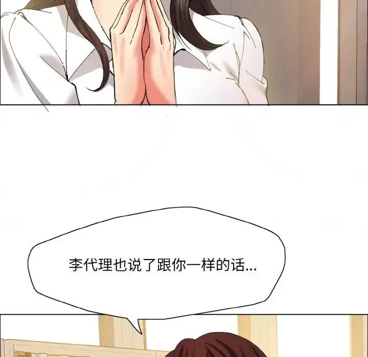 第109話