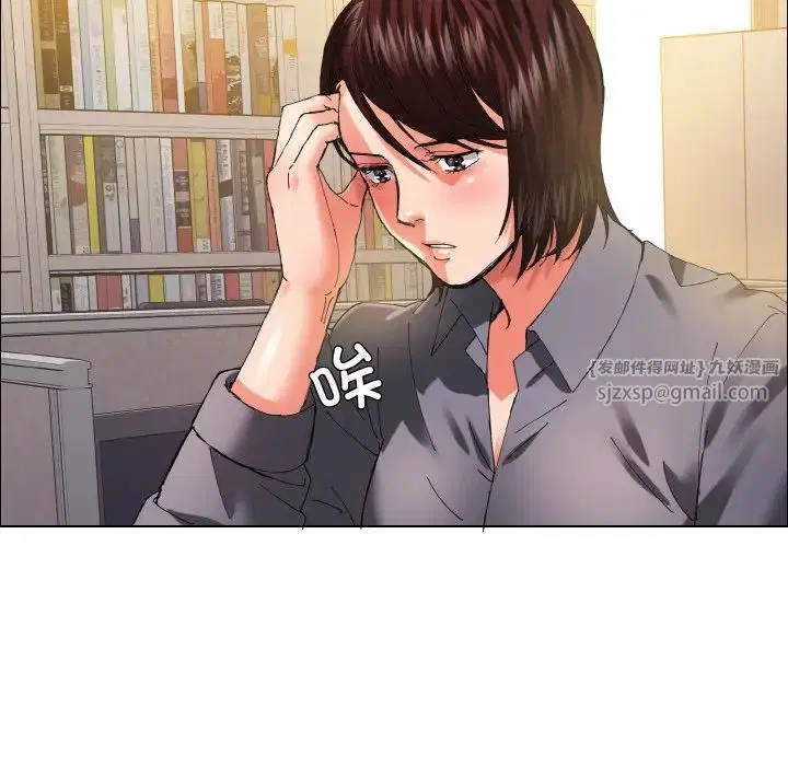 第109話