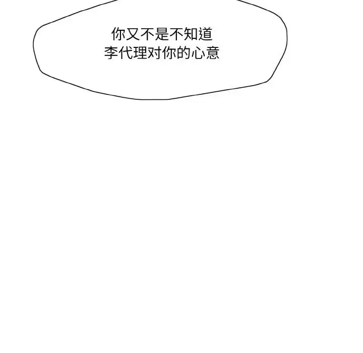 第109話