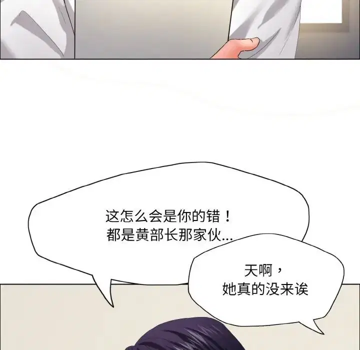 第109話
