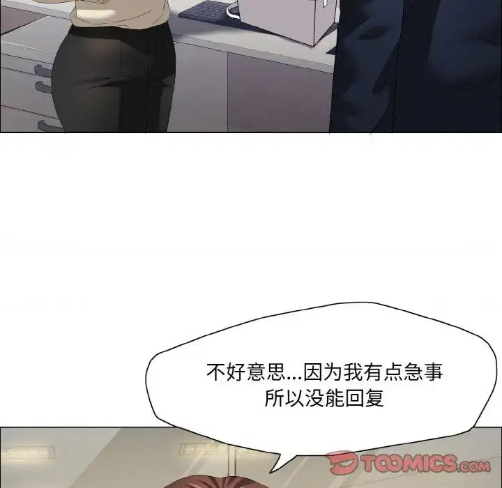 第109話