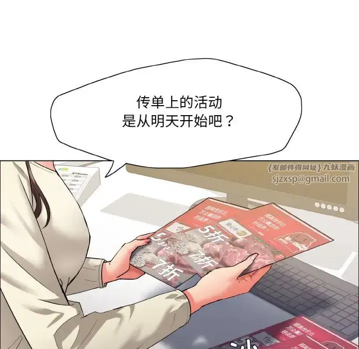 第109話