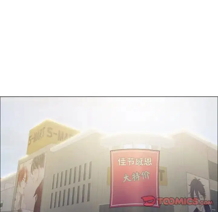 第109話
