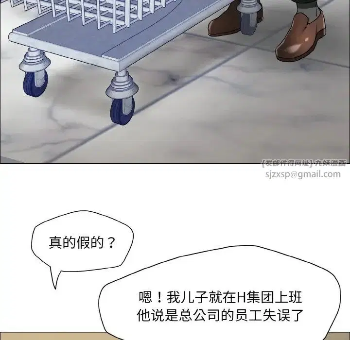 第109話