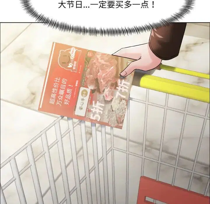 第109話