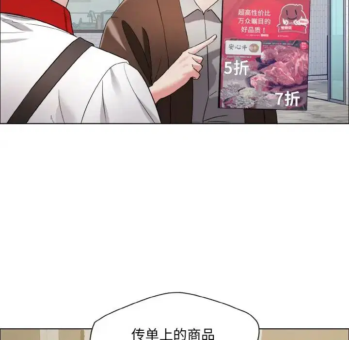 第109話
