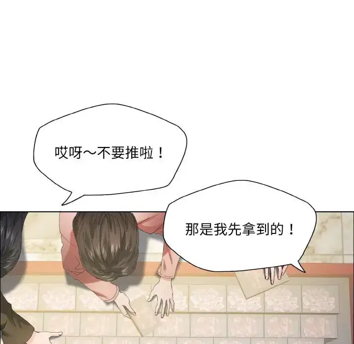 第109話