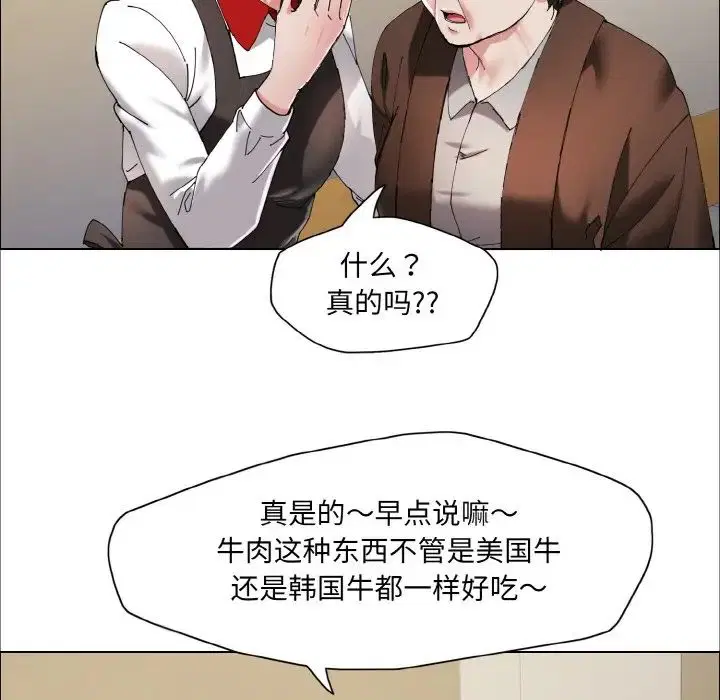 第109話