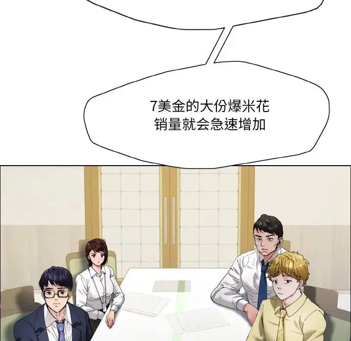 第109話