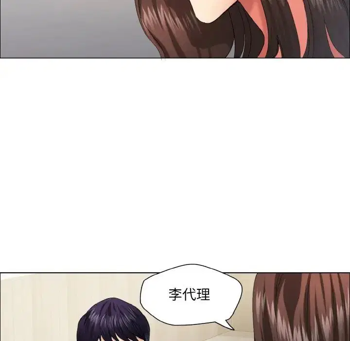 第109話