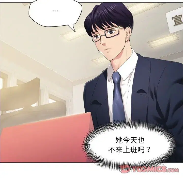 第109話