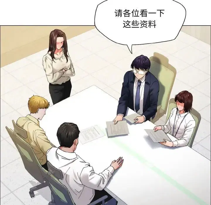 第109話