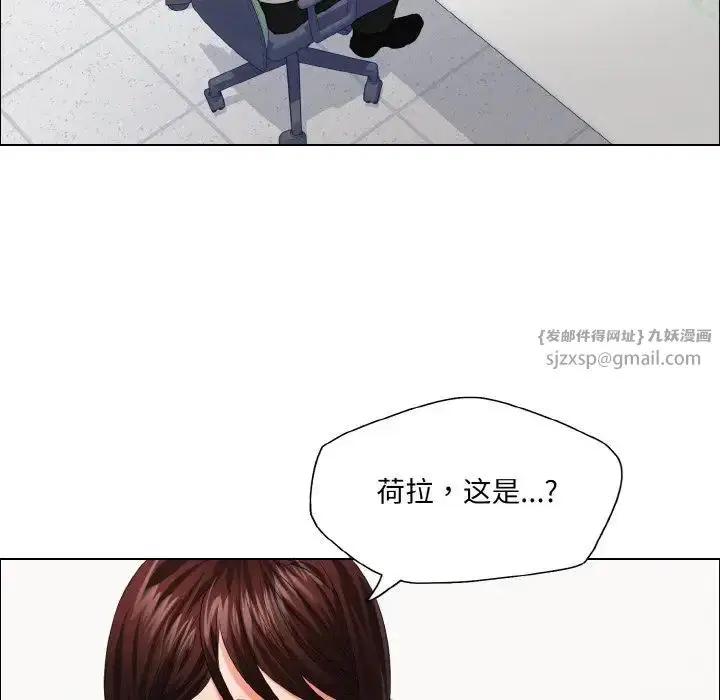 第109話