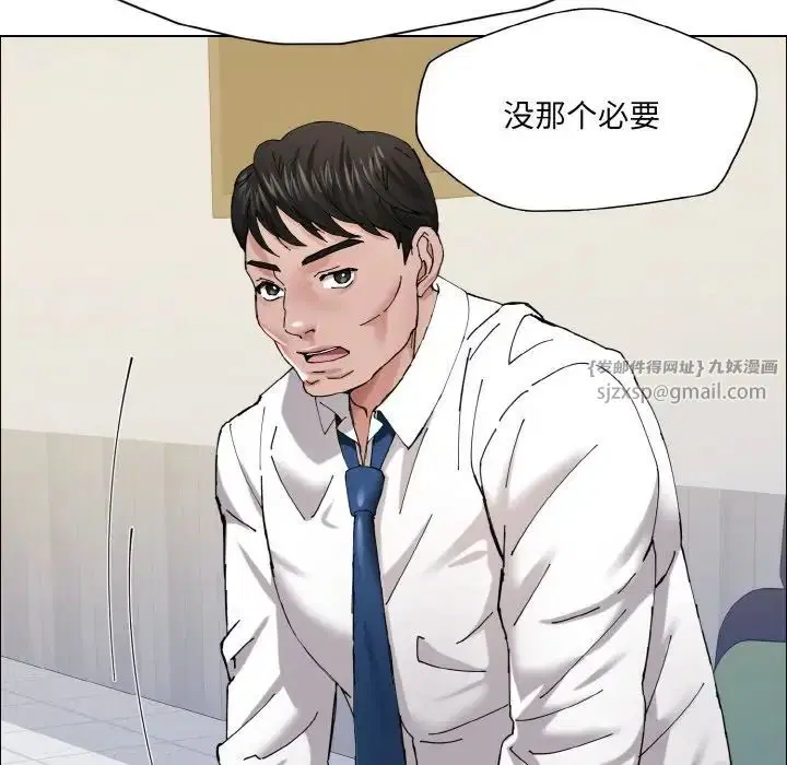 第109話