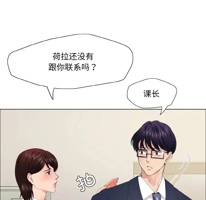 第109話