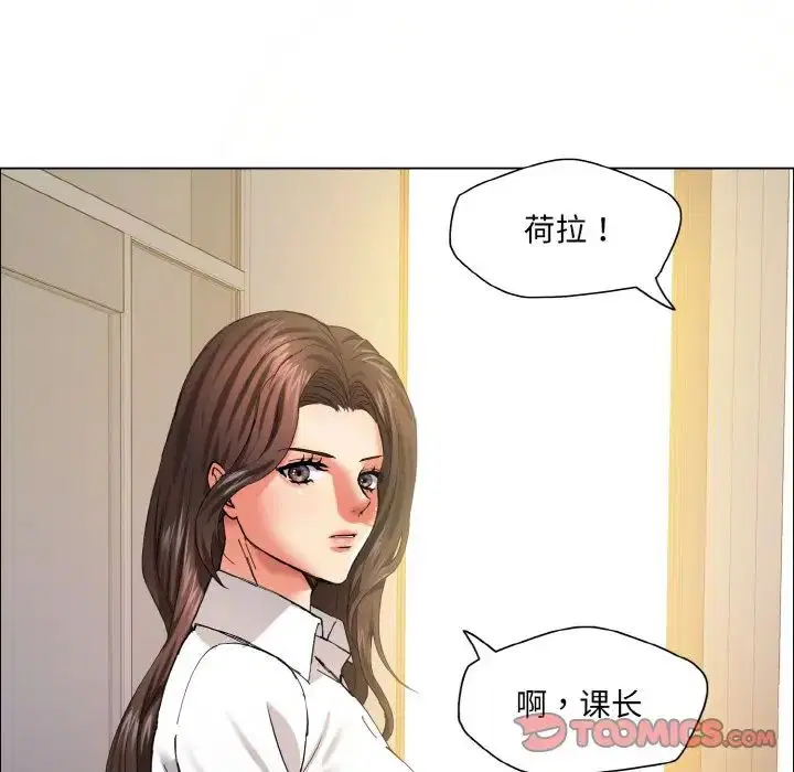 第109話