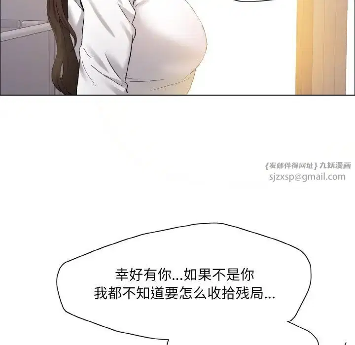 第109話