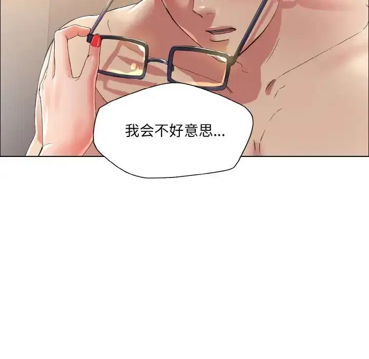 第110話