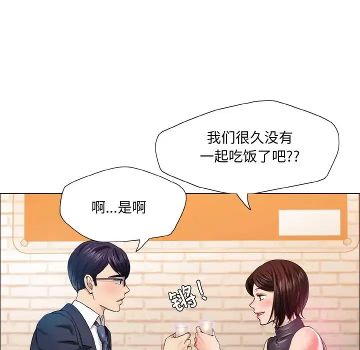 第110話