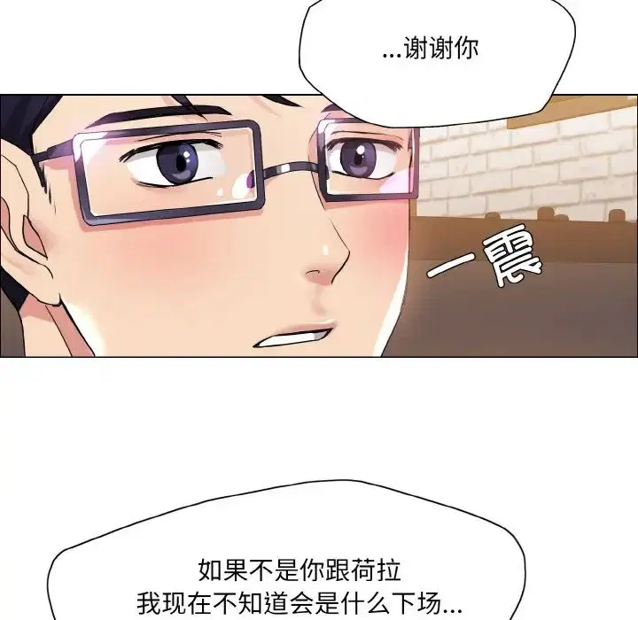 第110話