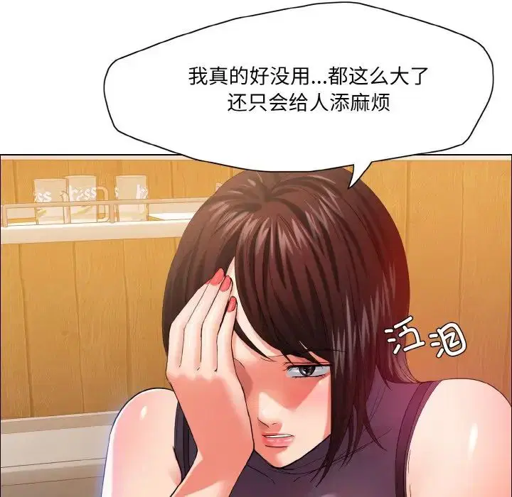 第110話