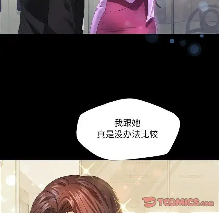 第110話