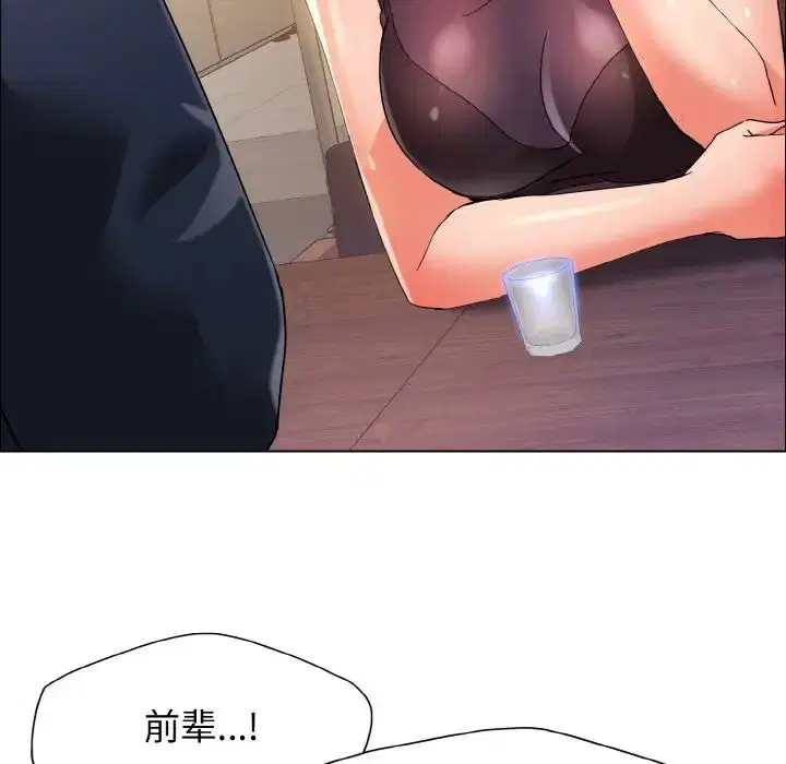 第110話