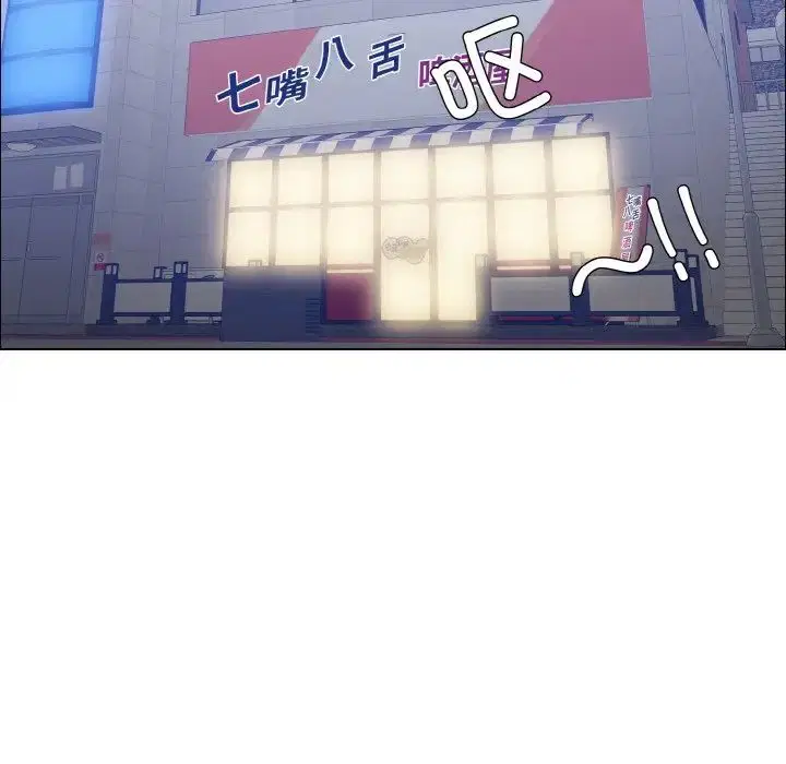 第110話
